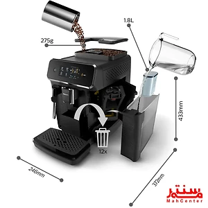 دستگاه قهوه ساز فیلیپس سری 2200 با قابلیت تهیه لاته و مخزن شیر LatteGo.